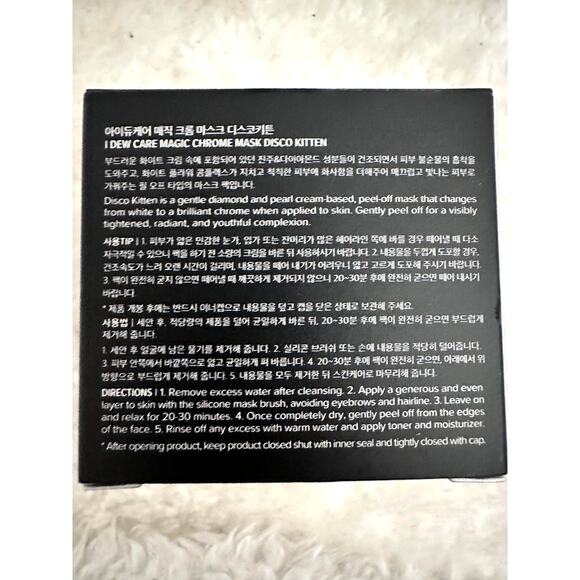 K-Beauty Disco Kitten Illuminating Diamond Peel Off Mask NEW 85 ml - Picture 5 of 6